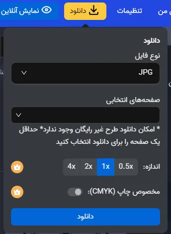 بهترین برنامه برای دانلود استوری اینستاگرام